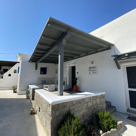 Alamana'S House - Ideal For Couples Ano Mera Eksteriør bilde